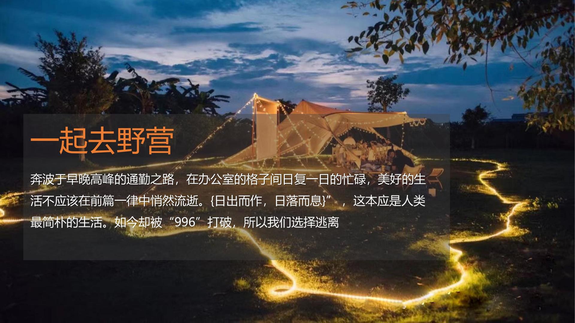 凝道影业全屏视频